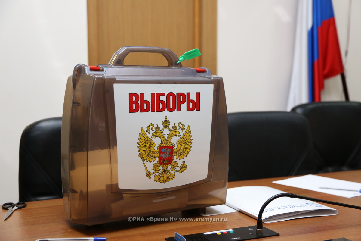 Выборы губернатора Нижегородской области — 2023
